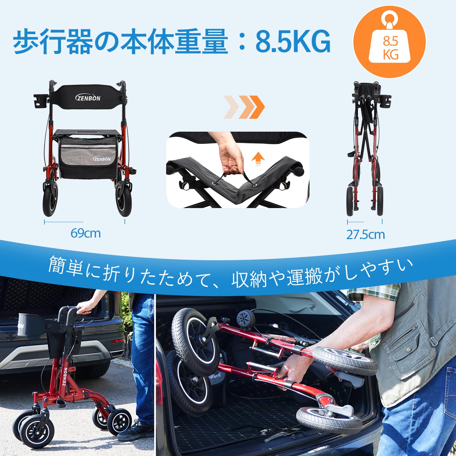 Amazon | ZENBON 歩行器 シルバーカー 高齢者用 軽量アルミ製 室内